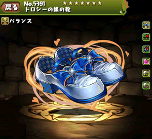 f:id:gamemaster6:20190707182013p:plain f:id:gamemaster6:20190707182013p:plain