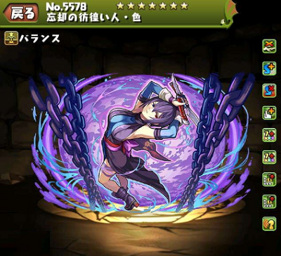 パズドラ 忘却の彷徨い人 色の入手方法や進化素材 スキル上げや使い道情報 パズドラ攻略 裏ワザ 21年4月新モンスター最新情報 パズドラ 忘却の彷徨い人 色の入手方法や進化素材 スキル上げや使い道情報 パズドラ攻略 裏ワザ 21年4月新モンスター最新情報