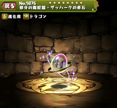 f:id:gamemaster6:20200718235033p:plain f:id:gamemaster6:20200718235033p:plain