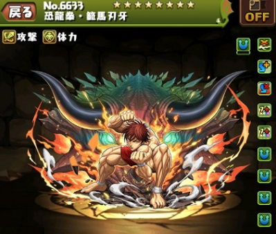 f:id:gamemaster6:20201110230432j:plain f:id:gamemaster6:20201110230432j:plain