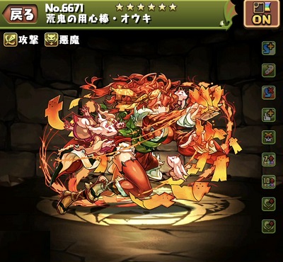 f:id:gamemaster6:20201122224108j:plain
