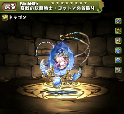 f:id:gamemaster6:20201205132119p:plain