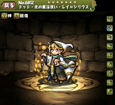 f:id:gamemaster6:20201206160303p:plain