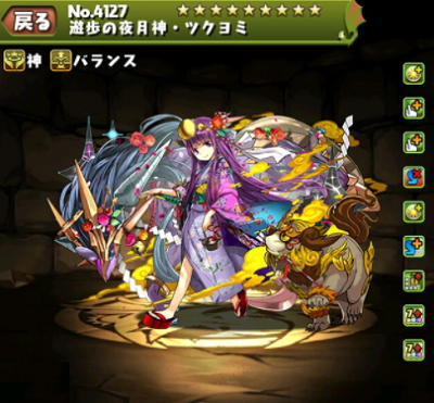 パズドラ 遊歩の夜月神ツクヨミの入手方法や進化素材 スキル上げや使い道情報 パズドラ攻略 裏ワザ 21年4月新モンスター最新情報