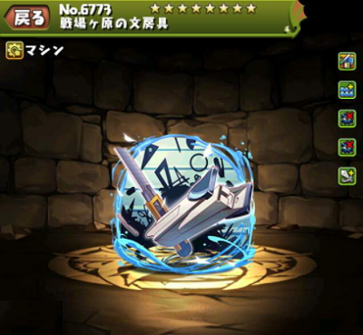 f:id:gamemaster6:20210103135132p:plain