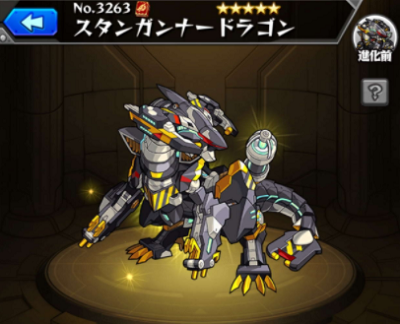 f:id:gamemaster6:20210110232745p:plain