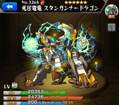 f:id:gamemaster6:20210110233001p:plain