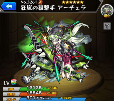 f:id:gamemaster6:20210110235204p:plain