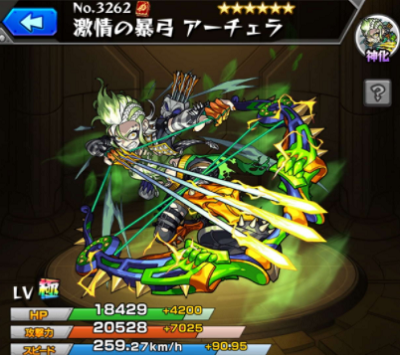 f:id:gamemaster6:20210110235528p:plain