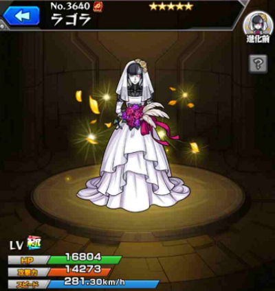 f:id:gamemaster6:20210111021942p:plain