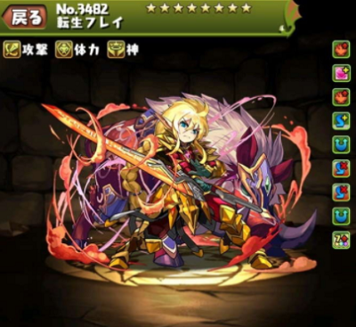 f:id:gamemaster6:20210116153120p:plain