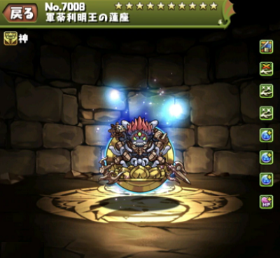 f:id:gamemaster6:20210228200132p:plain