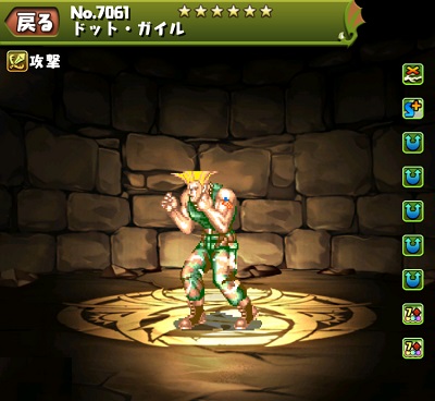f:id:gamemaster6:20210307165707j:plain