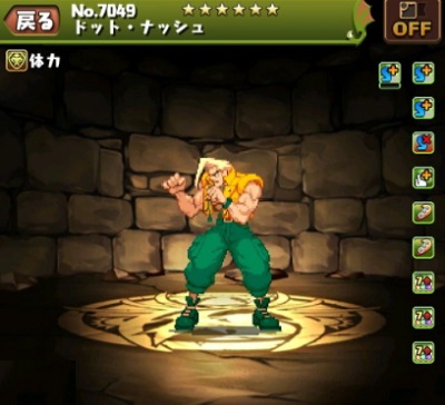 f:id:gamemaster6:20210320162657j:plain