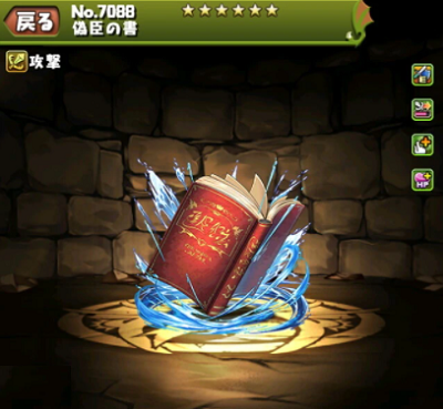 f:id:gamemaster6:20210328021644p:plain