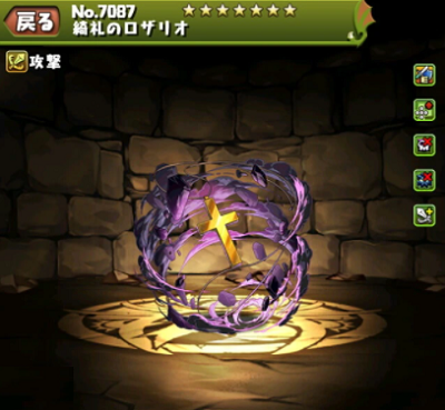 f:id:gamemaster6:20210328180454p:plain