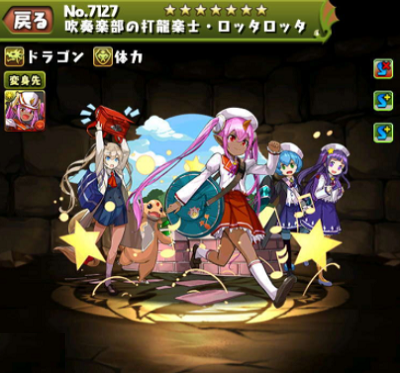 f:id:gamemaster6:20210405170251p:plain