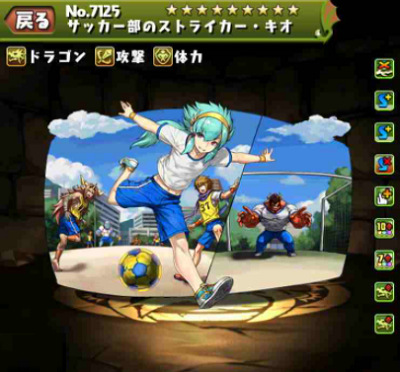 f:id:gamemaster6:20210405210509p:plain