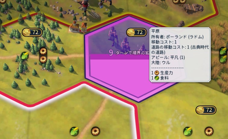 対神4人チームのマゾ設定で シヴィライゼーション Vi の拡張パックに挑む ポーランド タートルズとローマの風呂で目指せ世界制覇