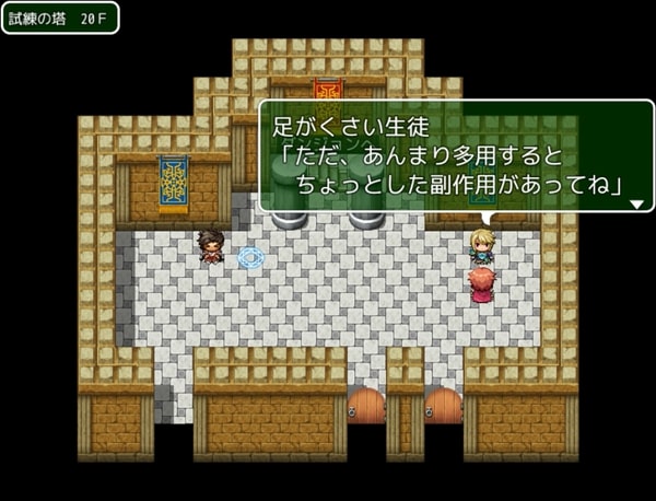 足がくさい生徒「ただ、多用すると副作用があってね」