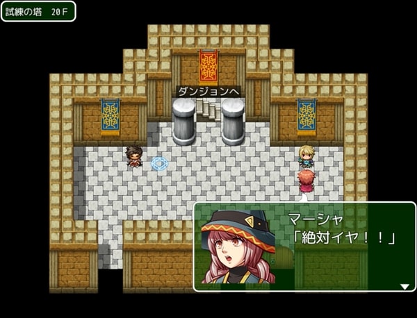 マーシャ「絶対イヤ!!」