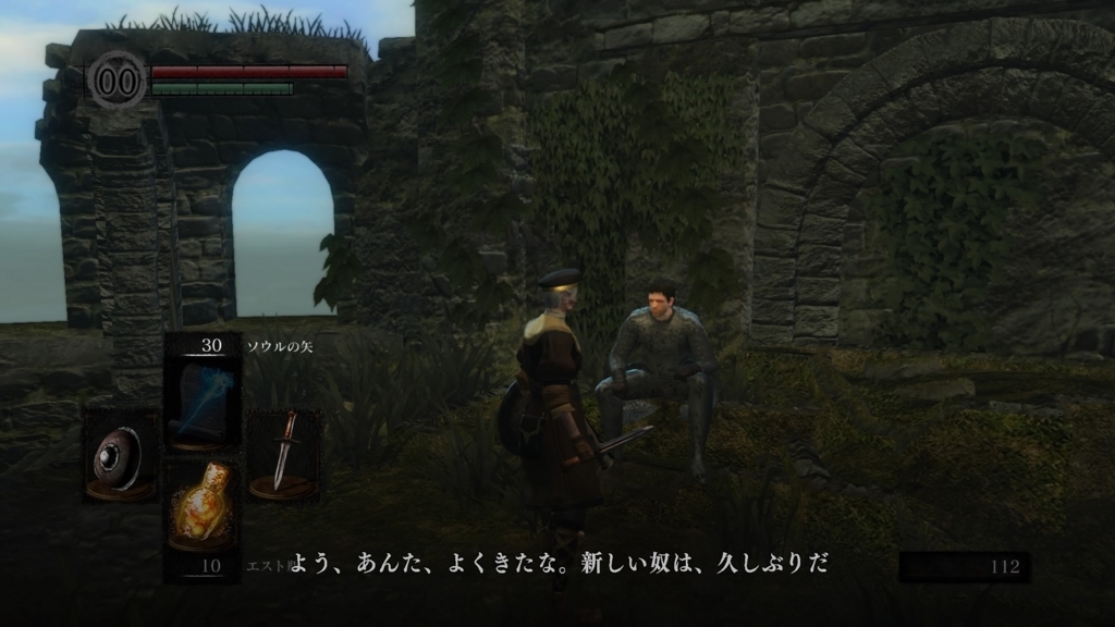 f:id:gameneko:20180529193048j:plain
