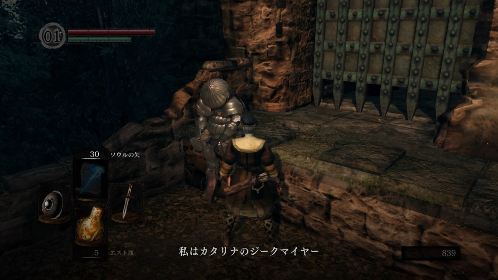f:id:gameneko:20180608232418j:plain