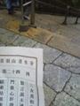 20070106141432