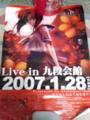 20070129162547