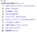 20070430172710