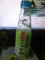 20090720225258