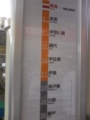 20100623144116