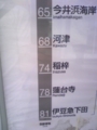 20100623144126