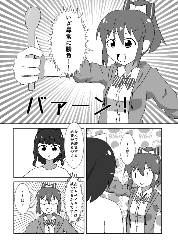 f:id:gameneme:20170514205747j:plain