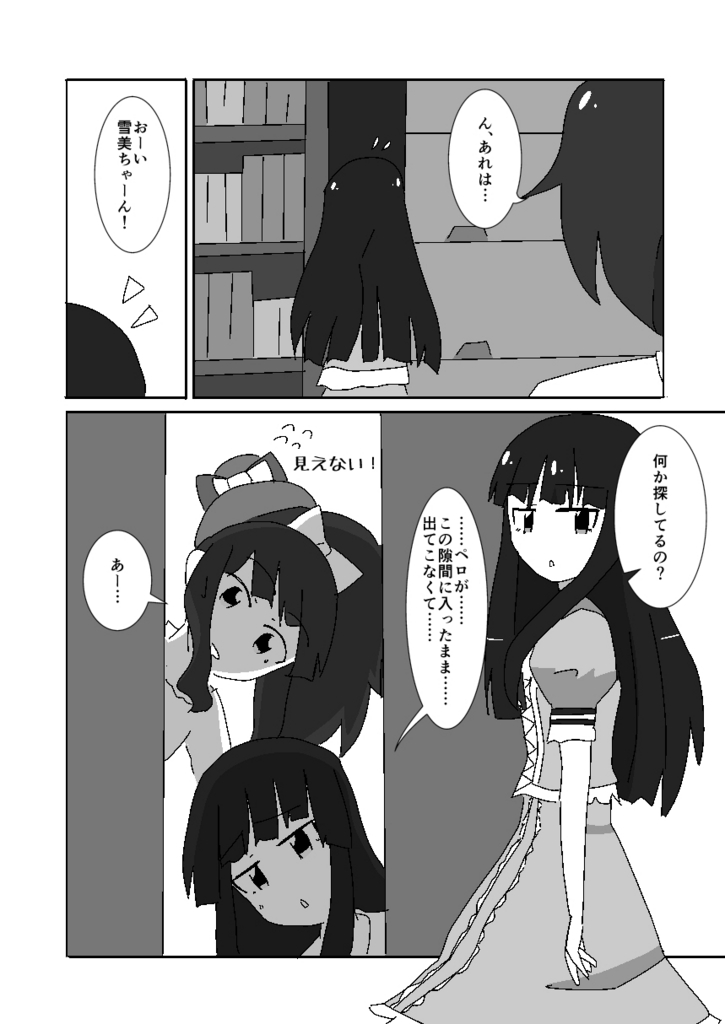 f:id:gameneme:20170514205838j:plain
