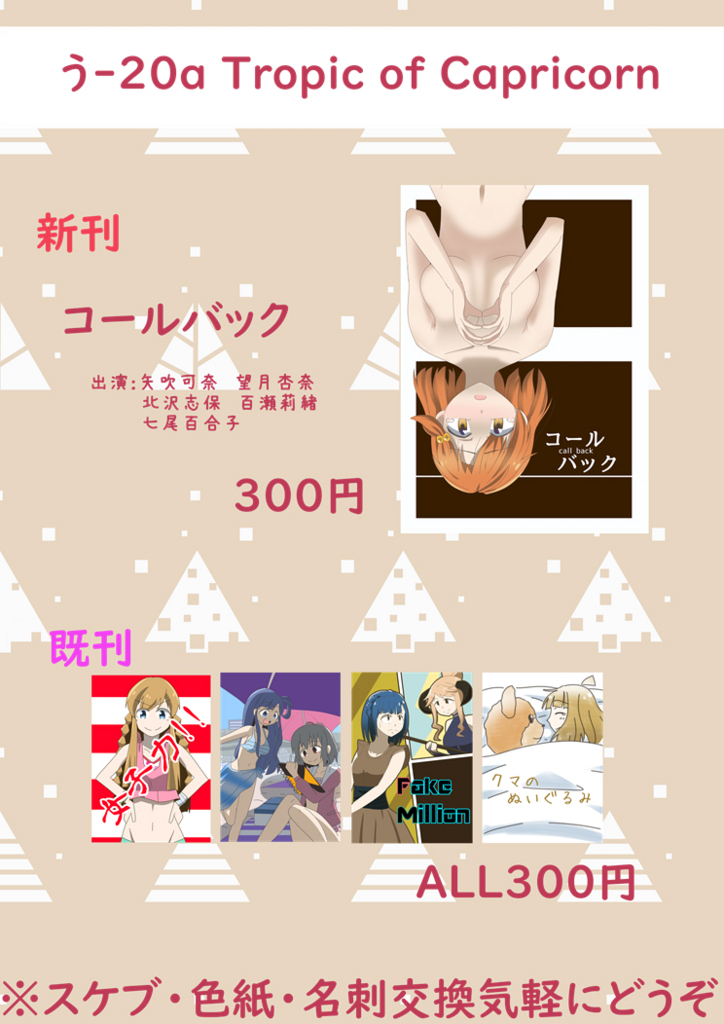 f:id:gameneme:20171222205710j:plain f:id:gameneme:20171222205710j:plain