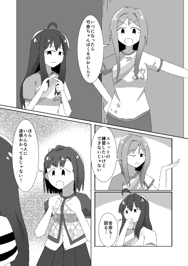 f:id:gameneme:20171222210238j:plain f:id:gameneme:20171222210238j:plain