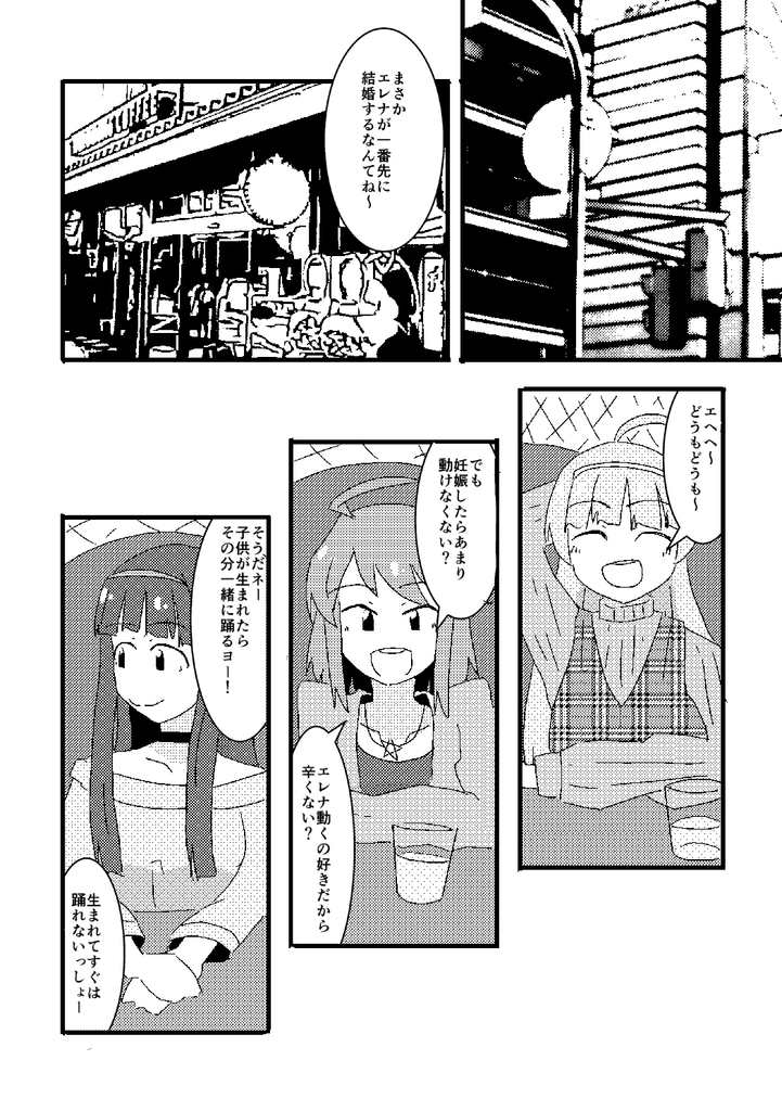f:id:gameneme:20181223175249j:plain f:id:gameneme:20181223175249j:plain