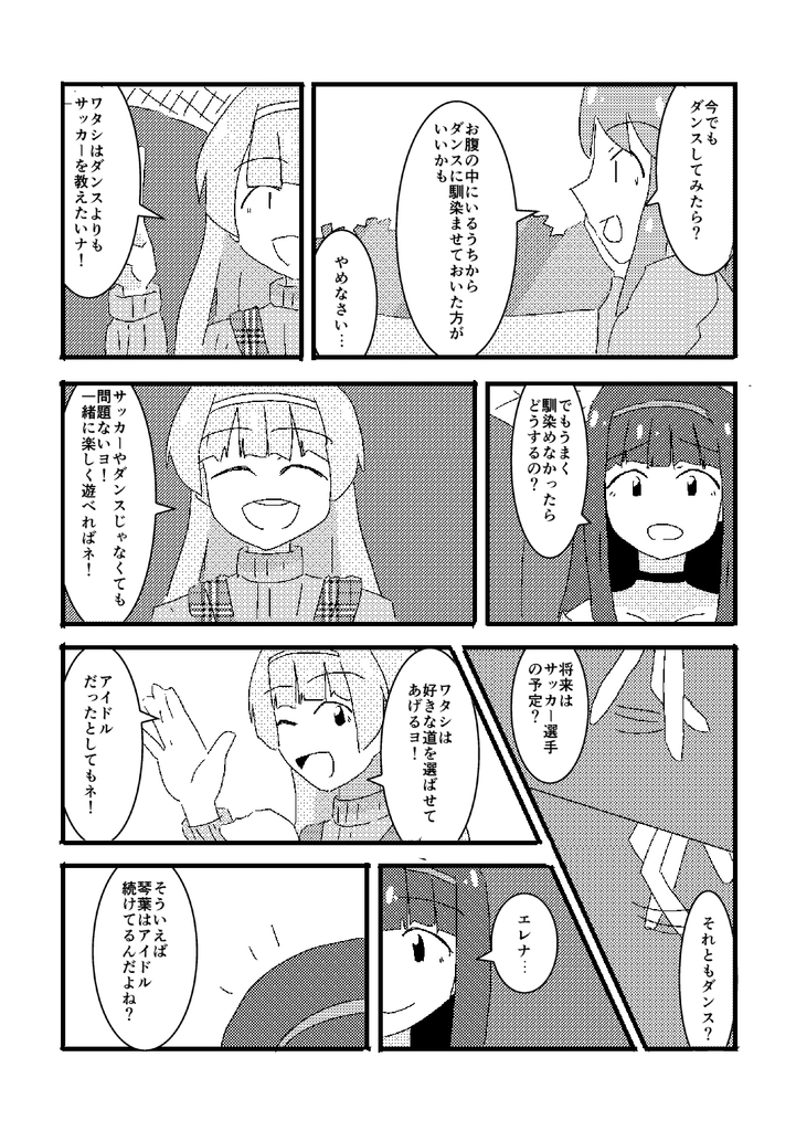 f:id:gameneme:20181223175308j:plain f:id:gameneme:20181223175308j:plain