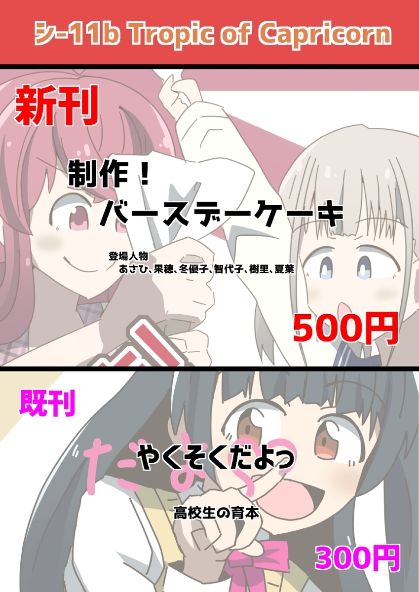 f:id:gameneme:20191227200519j:plain f:id:gameneme:20191227200519j:plain