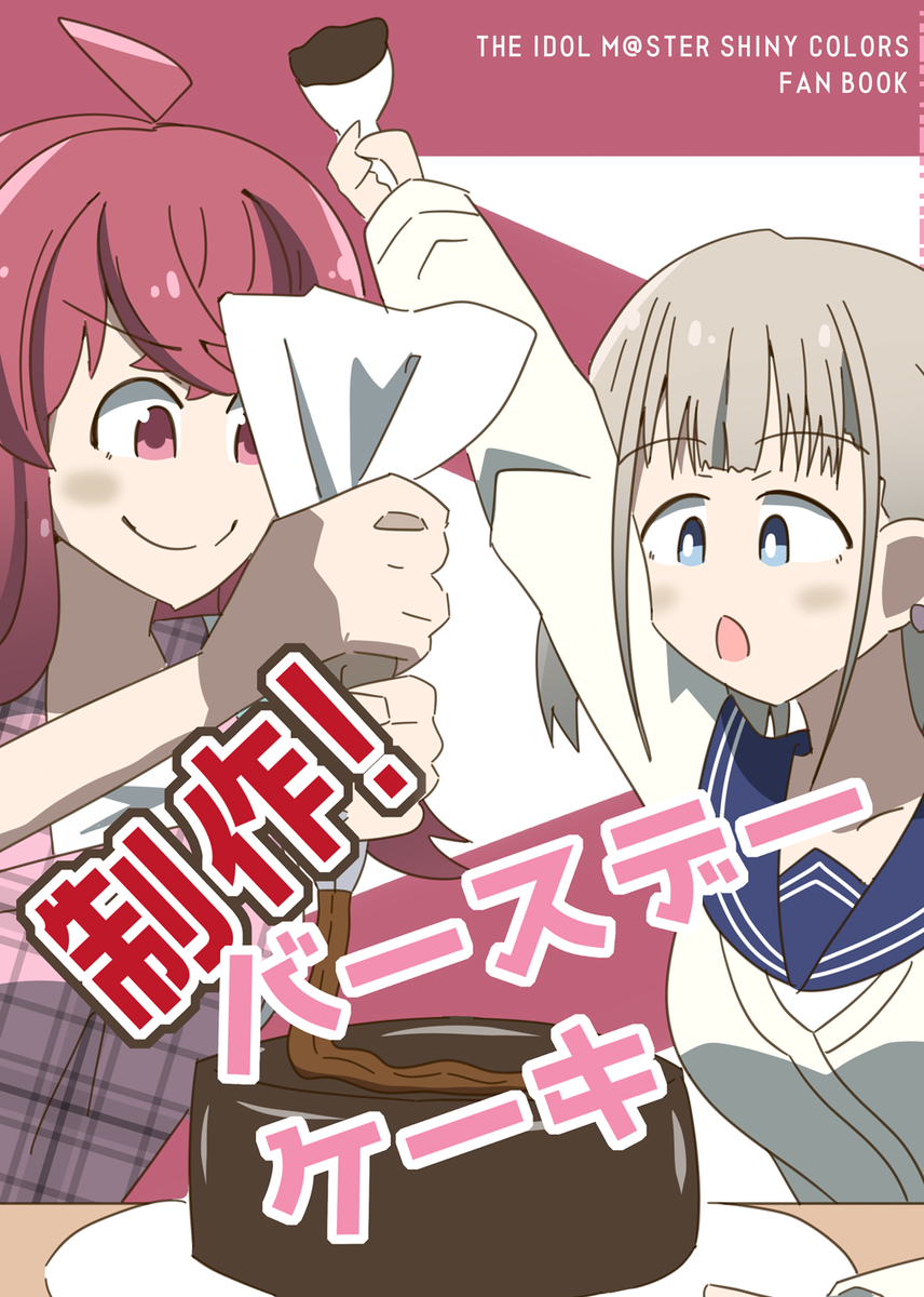f:id:gameneme:20191227201404j:plain f:id:gameneme:20191227201404j:plain