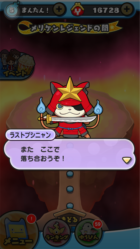 f:id:gamepapadesu310:20160920071417p:image f:id:gamepapadesu310:20160920071417p:image