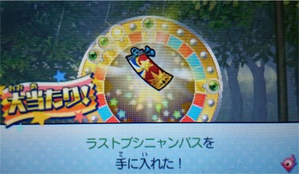 f:id:gamepapadesu310:20160920102332j:image f:id:gamepapadesu310:20160920102332j:image