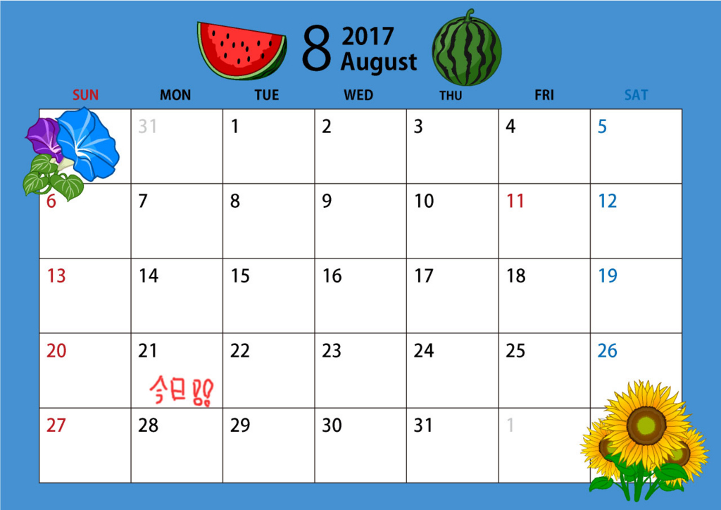 f:id:gameprogrammeregg:20170821012554j:plain