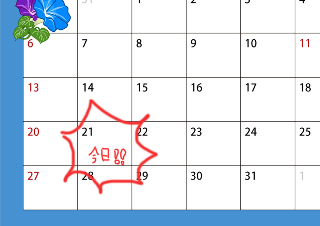 f:id:gameprogrammeregg:20170821012556j:plain