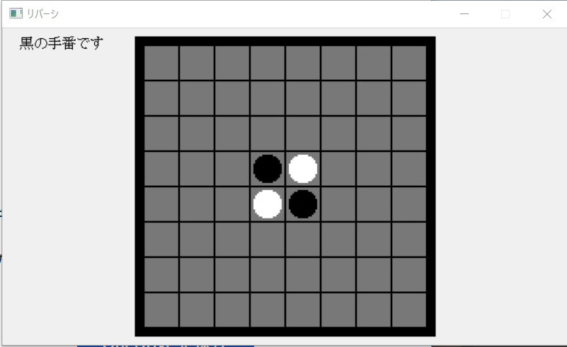 f:id:gameprogrammeregg:20170822023626j:plain