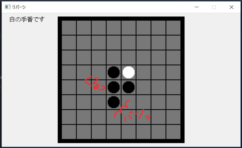 f:id:gameprogrammeregg:20170822031843j:plain