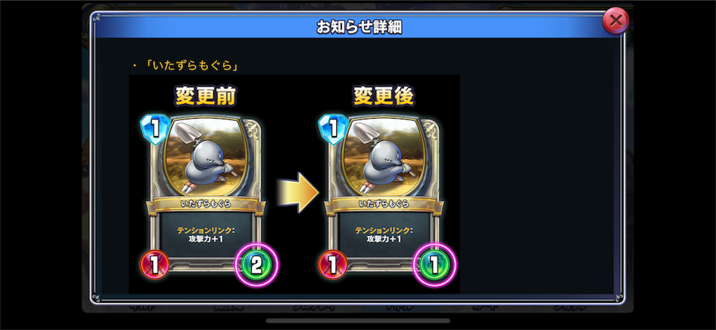 f:id:gamer-koharu:20180322015140p:image f:id:gamer-koharu:20180322015140p:image