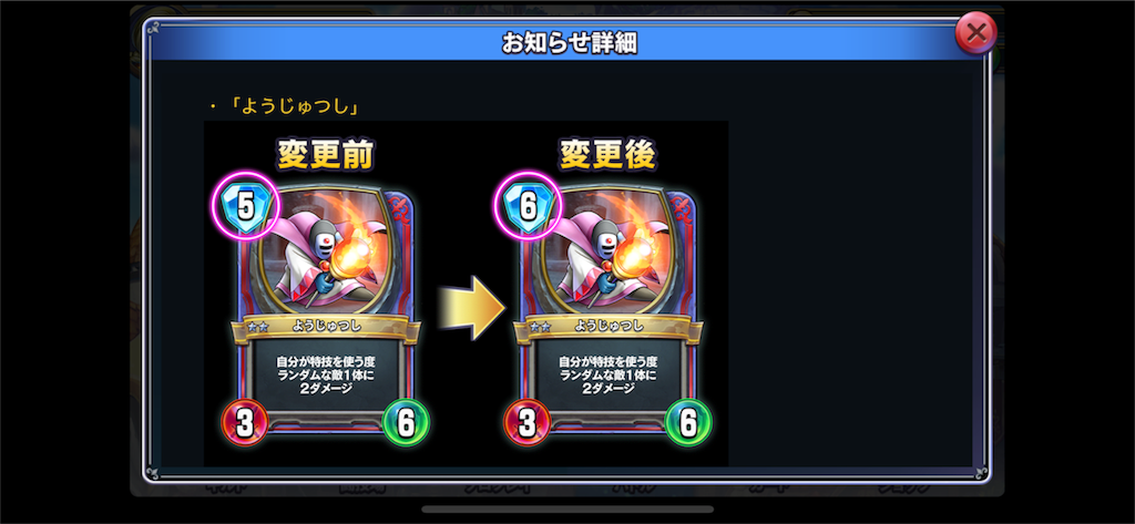 f:id:gamer-koharu:20180322015153p:image f:id:gamer-koharu:20180322015153p:image