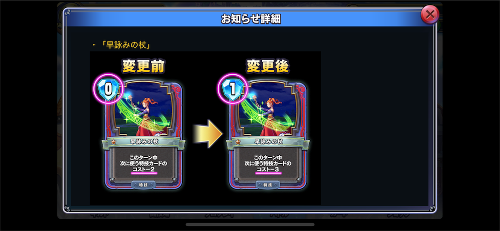 f:id:gamer-koharu:20180322015217p:image f:id:gamer-koharu:20180322015217p:image